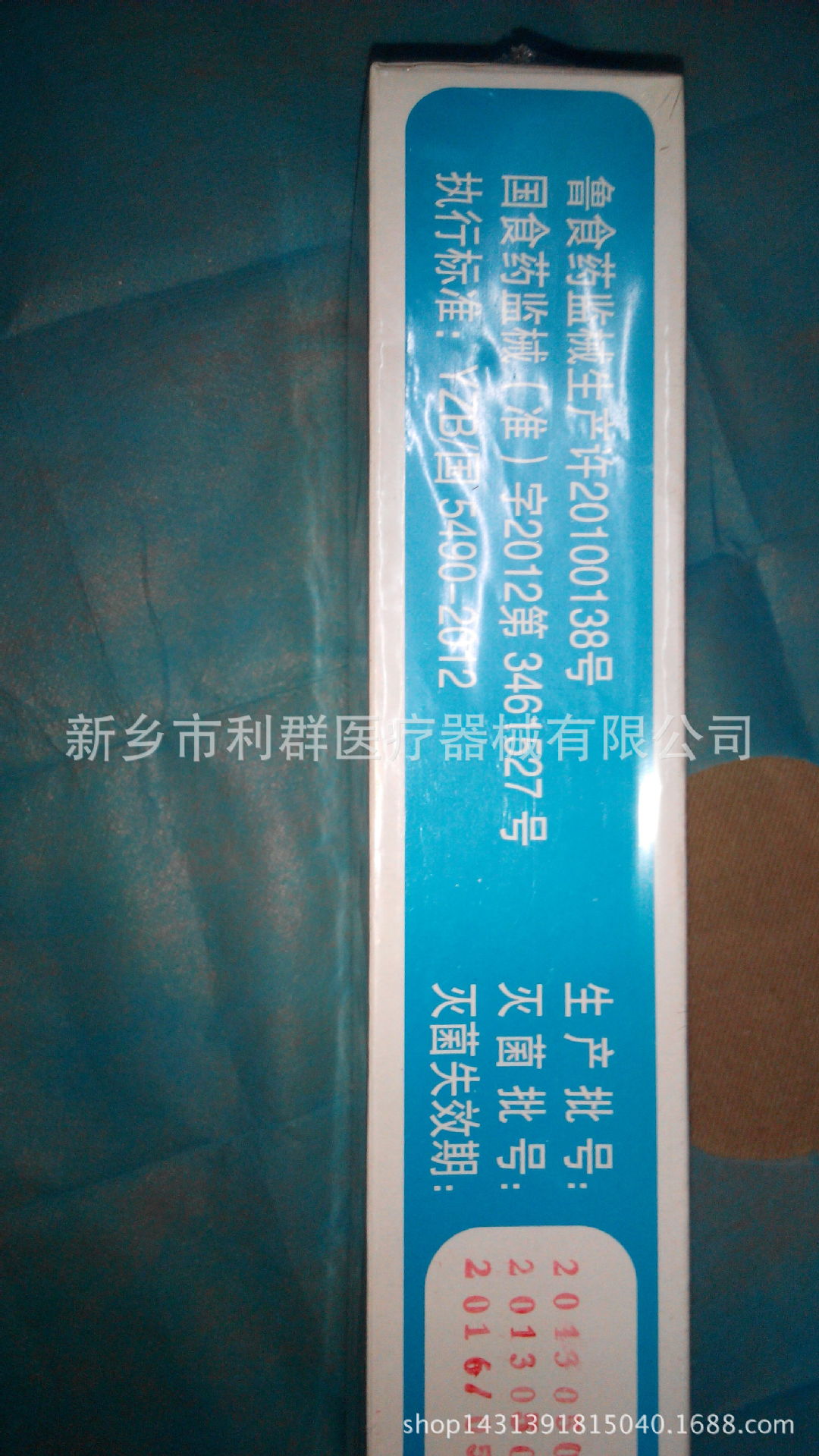 批发销售 元宫环 含吲哚美辛 宫内节育器