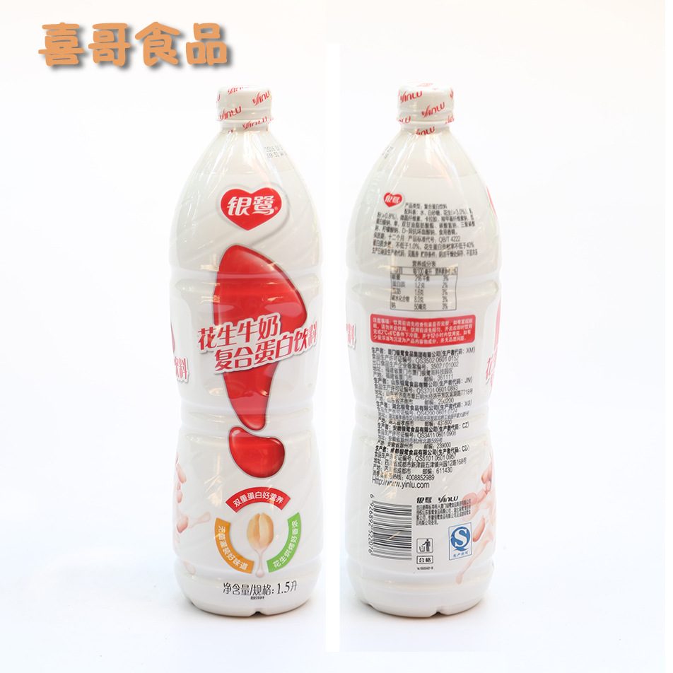 银鹭花生牛奶饮料牛大瓶1.5l*6瓶酒席婚礼适用v0.017方g9.96kg