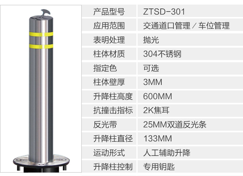 不锈钢升降柱 高质量防撞路桩 电动液压路桩 手动升降柱升降柱