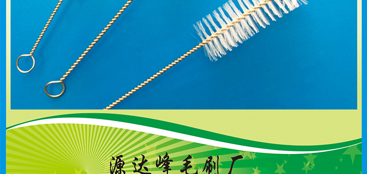 创意环形手柄不锈钢刷 奶瓶清洗尼龙毛刷厂家加工定制批发小毛刷