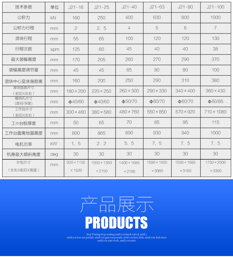 供应倍思特钢板焊接机身五金冲压固定台c型自动100吨冲床