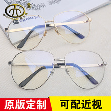 袁姗姗宋茜同款复古眼镜李易峰眼镜框大框 可配近视片潮流