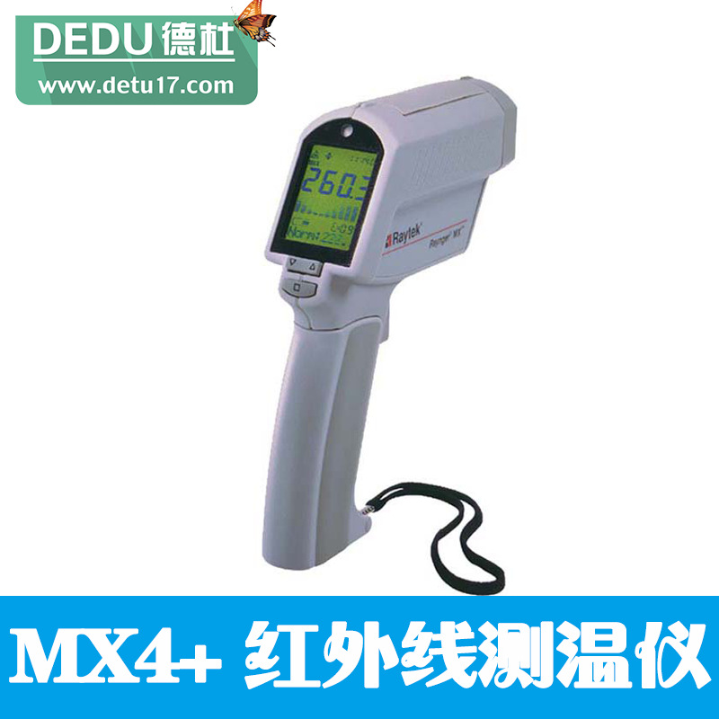 MX4+紅外線(xiàn)測(cè)溫儀
