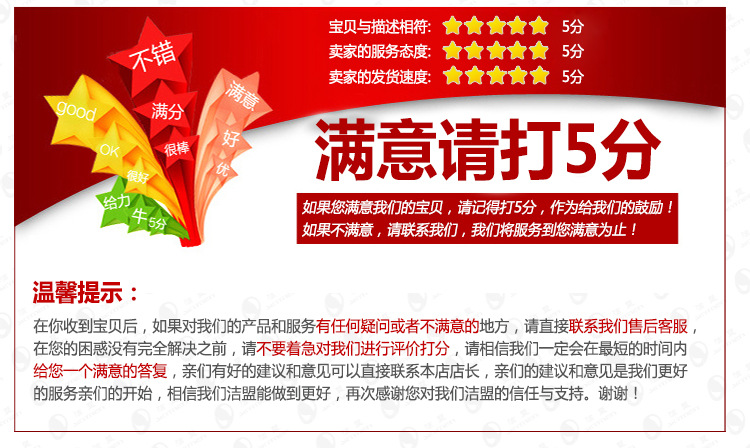 【洁盟超声波清洗机 酒店餐馆专用小龙虾螃蟹