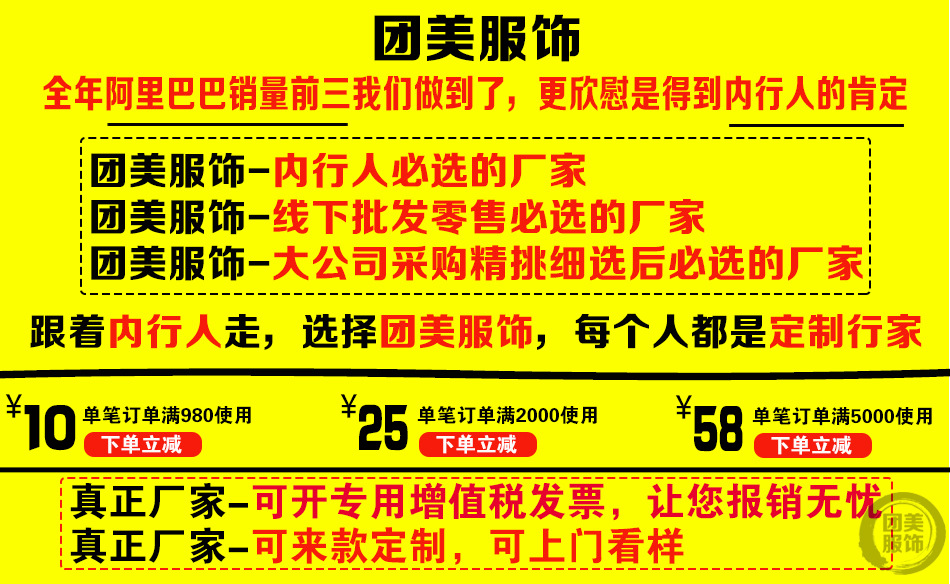 反光一体口袋拉链冲锋衣外套定制工作服文化衫风衣订做广告衫印字