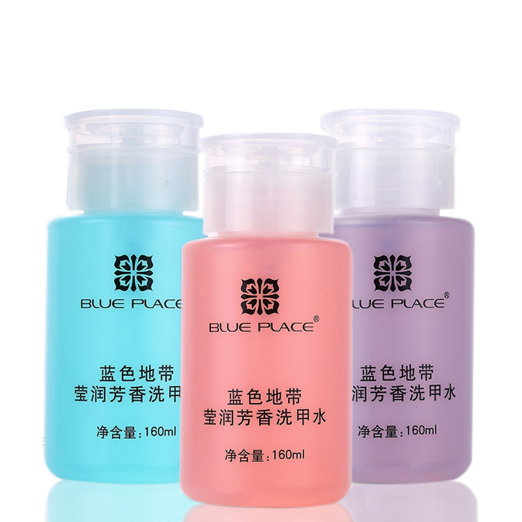 蓝色地带洗甲水洗甲液清洁水啫喱水洗指甲油水美甲护理工具清洁剂
