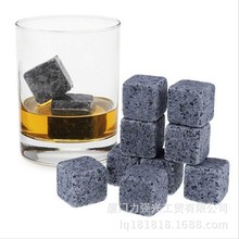 9个一套威士忌石头，whisky stones,,威士忌冰酒石