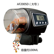 定时自动喂鱼器 日生AF-2009D AF-2005D鱼缸自动食器水族AF2003