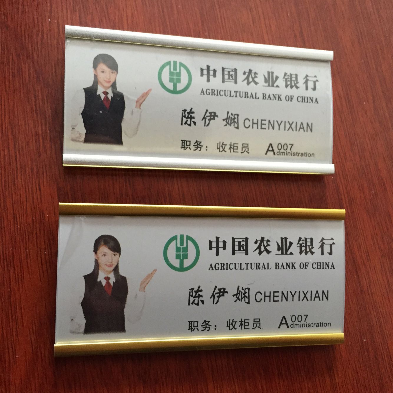 批发高档铝合金胸牌磁铁插纸胸卡金属拉丝员工作号牌别针 可更换