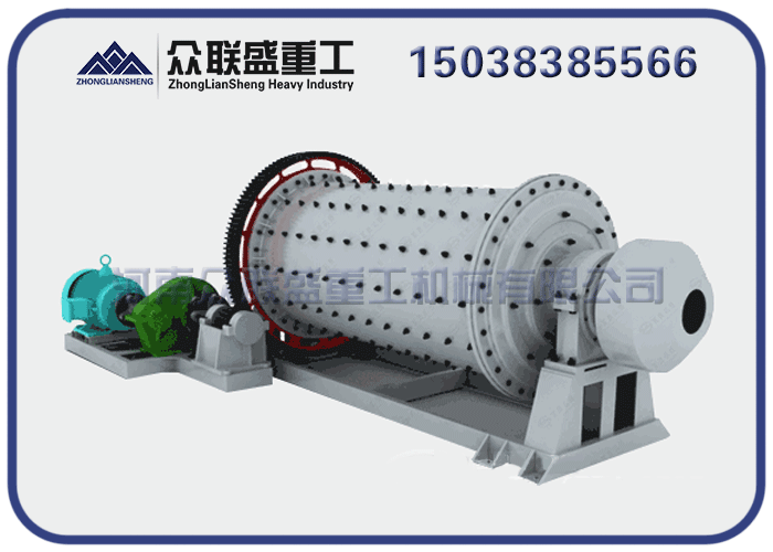 9米直径的球磨机价格