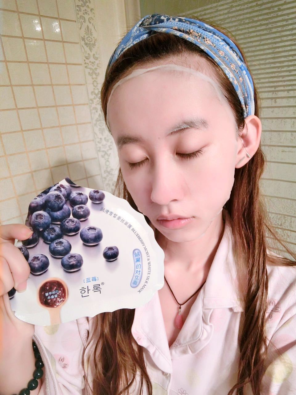 正品有喜韩露叶子蚕丝面膜7片装 保湿补水紧致肌肤 蜗牛墨菊蓝