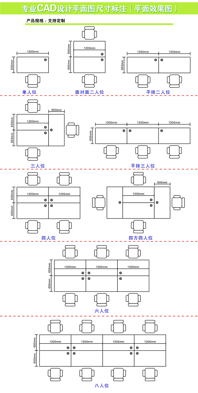 简约屏风办公桌 厂家批发 隔断办公桌员工职工组合办公卡座卡位