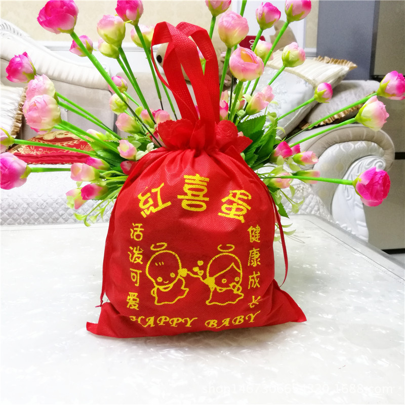 供应i批发无纺布红喜蛋袋 喜糖袋子 宝宝满月喜糖喜蛋包装束口袋