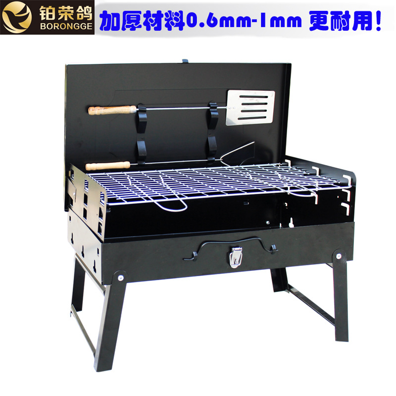 Platinum Rongge Outdoor Portable Charcoal Grill Rack Folding Box Barbecue Oven Gift Barbecue Grill Factory Direct Sales Generation