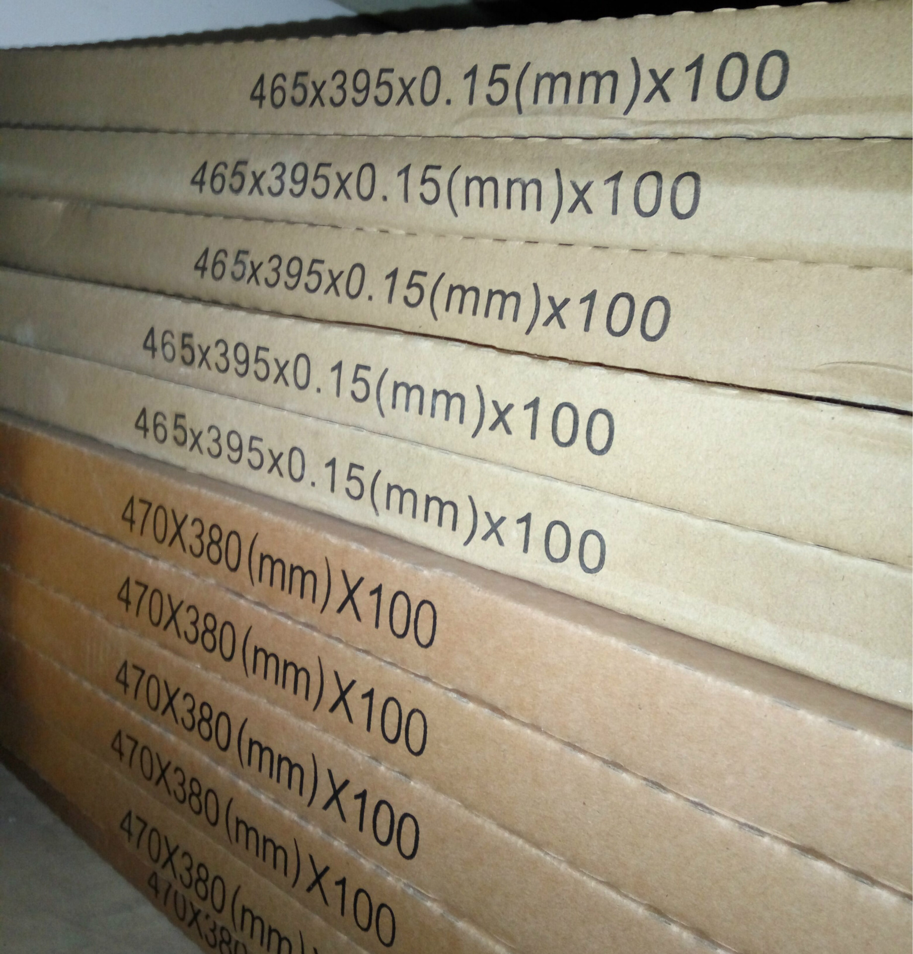 供应华光ps版/厚度0.15mm/阳图ps版