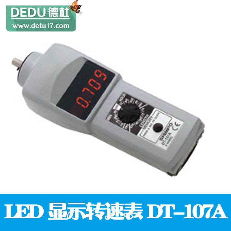 LED顯示轉速表DT-107A