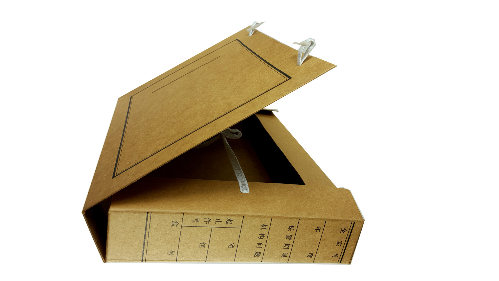 进口纸新文书2公分档案盒 牛皮纸档案盒 纸质文件盒 2cm