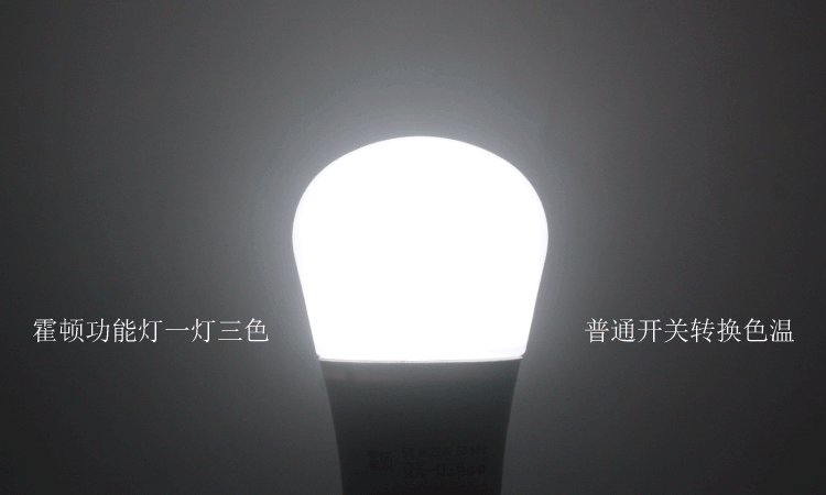 led灯泡 球泡灯 e27螺口 塑包铝 -led球泡灯