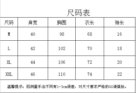 批发供应男士t恤edhardy欧美潮牌短袖烫钻红心骷髅头短袖潮