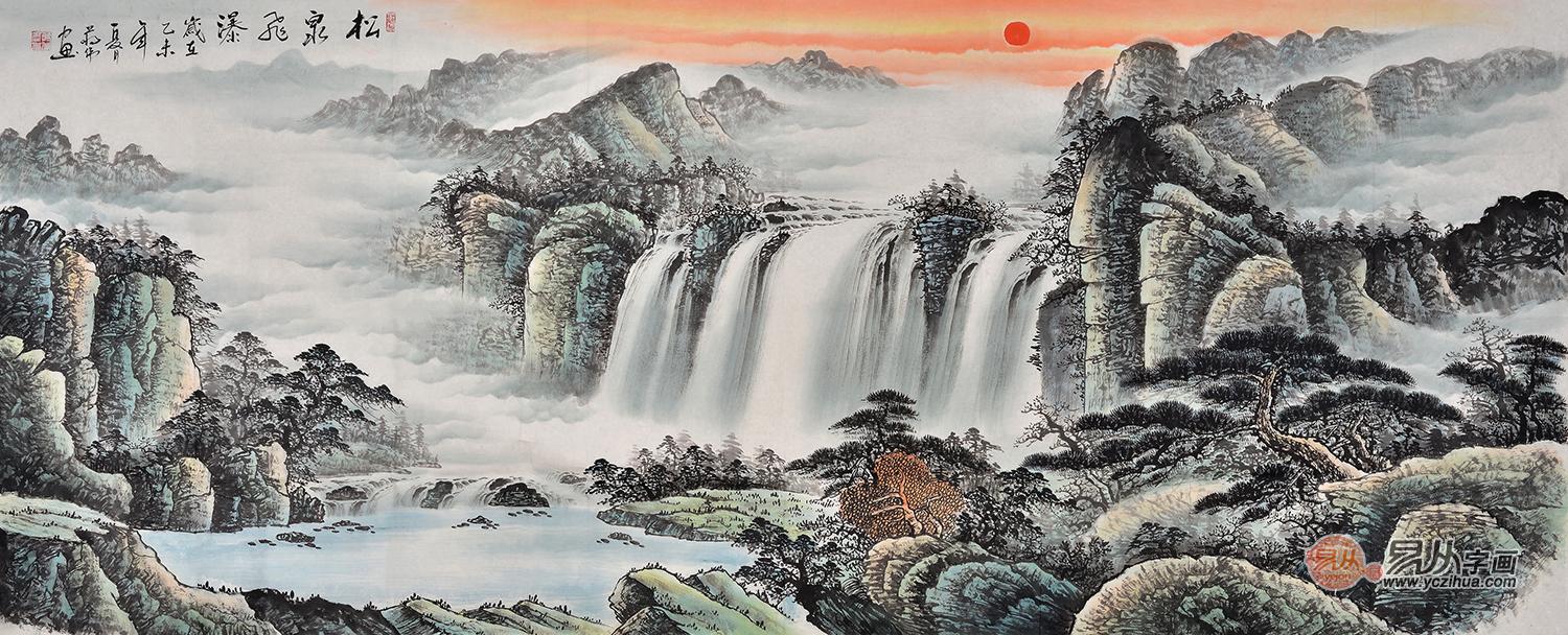 客厅山水画 蒋伟八尺横幅聚宝盆作品《松泉飞瀑》