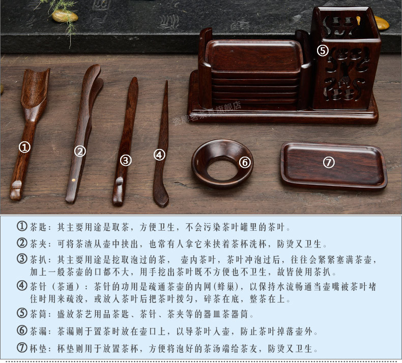 功夫茶具茶艺六件套茶盘摆件组合竹子长方形镂空带杯垫茶道六君子