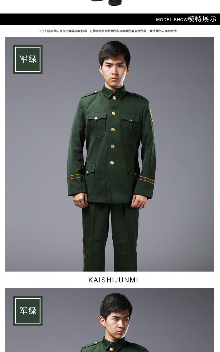 纯色 厂家直销 07武/士兵冬常服/消防长袖制服/正装冬常服套装批发