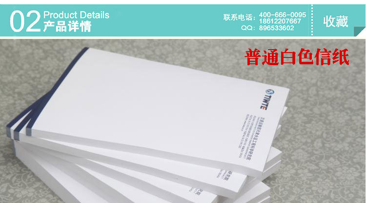 高质量草稿本印刷稿纸实惠白双胶纸书写本设办公记事本便签纸定做