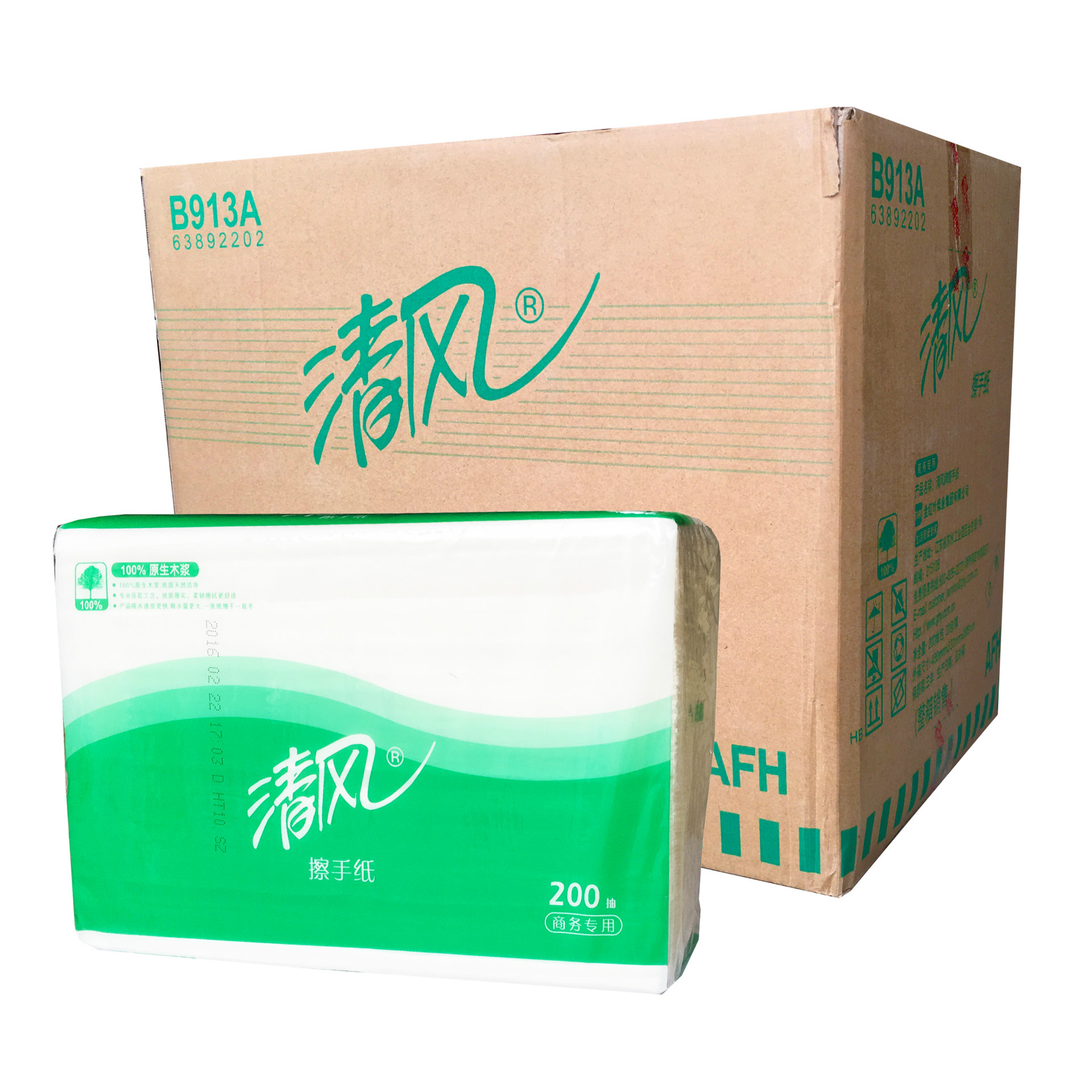 清风b913a 擦手纸 干手纸 卫生纸吸水纸 物业办公保洁厕用擦手纸