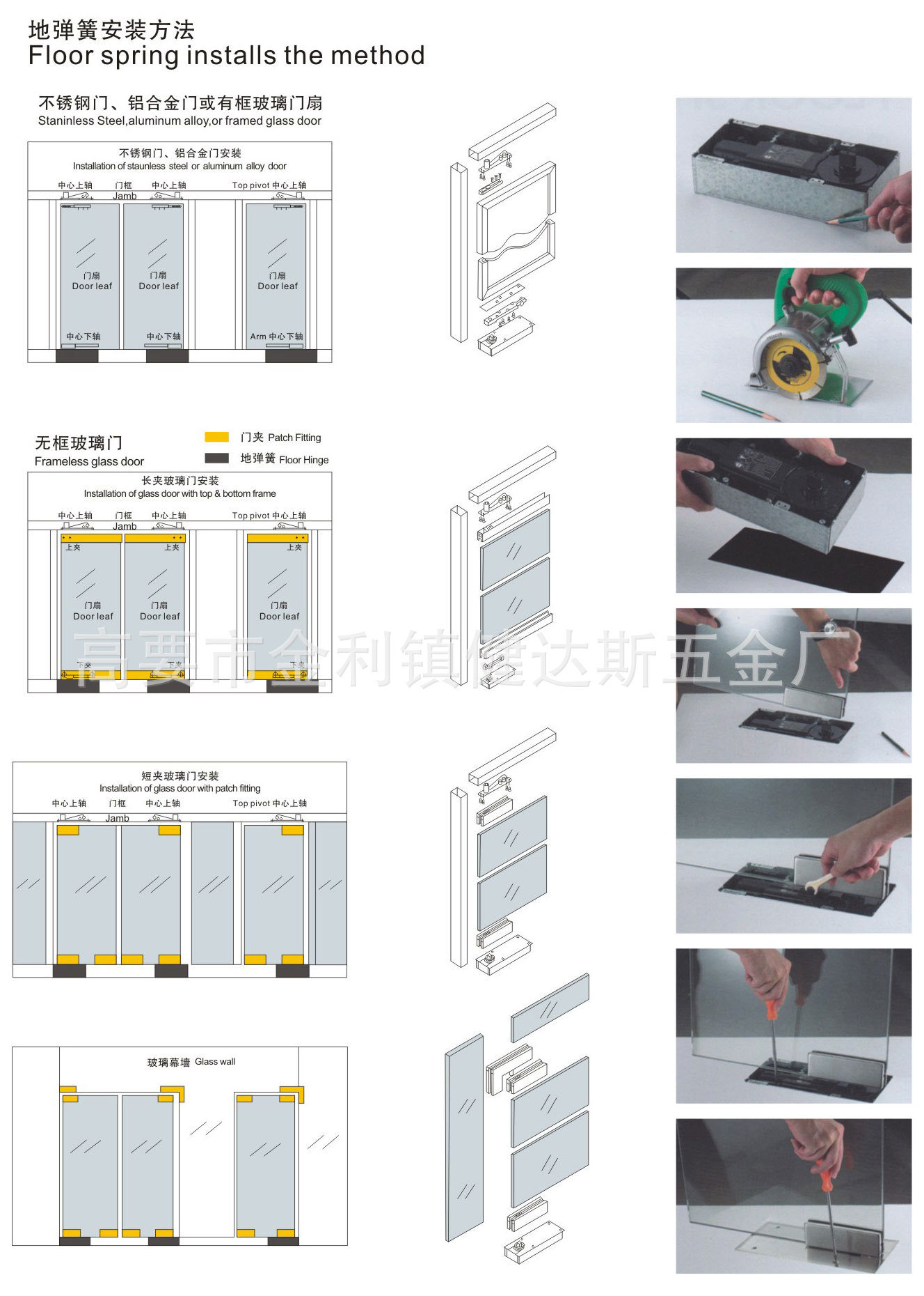 厂家供应 地弹簧 j-108 肯德基地轴 肯德基门配件 推拉门地轴