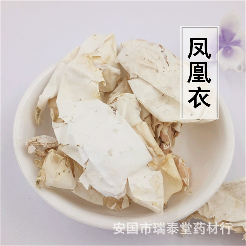 凤凰衣 别名鸡子白 鸡蛋衣 鸡蛋膜衣 凤凰退制香料专用代加工细粉