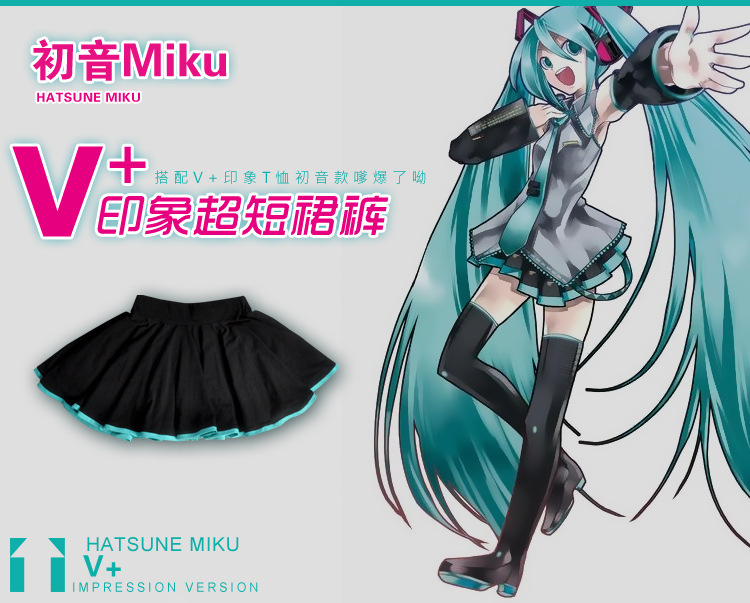 初音未来衣服雪音初音少女春秋短袖t恤 cos服装miku摄影短裙批发