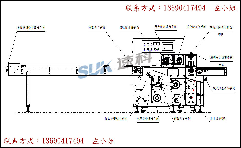 厂家直销沙琪玛包装机 专业生产自动多功能枕式包装机械设备