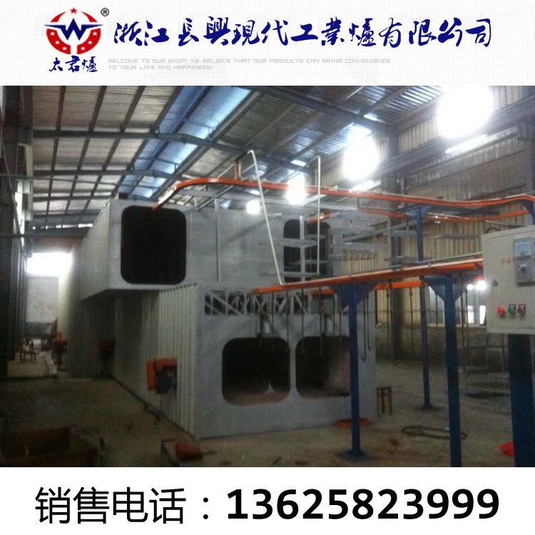 厂家专业制造连续搪瓷烧结炉 连续式灶具烧结炉