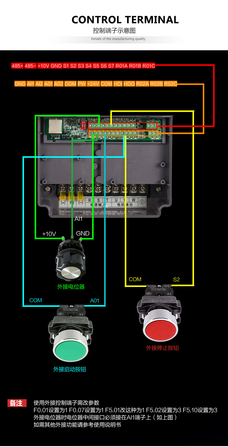 变频器小-多了示意图_08