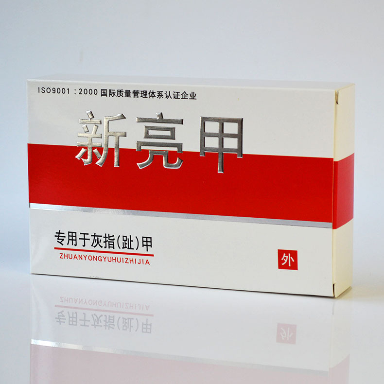 康路达新亮甲套装亮灰甲美甲液25ml套装灰指甲护甲液灰甲净清批发