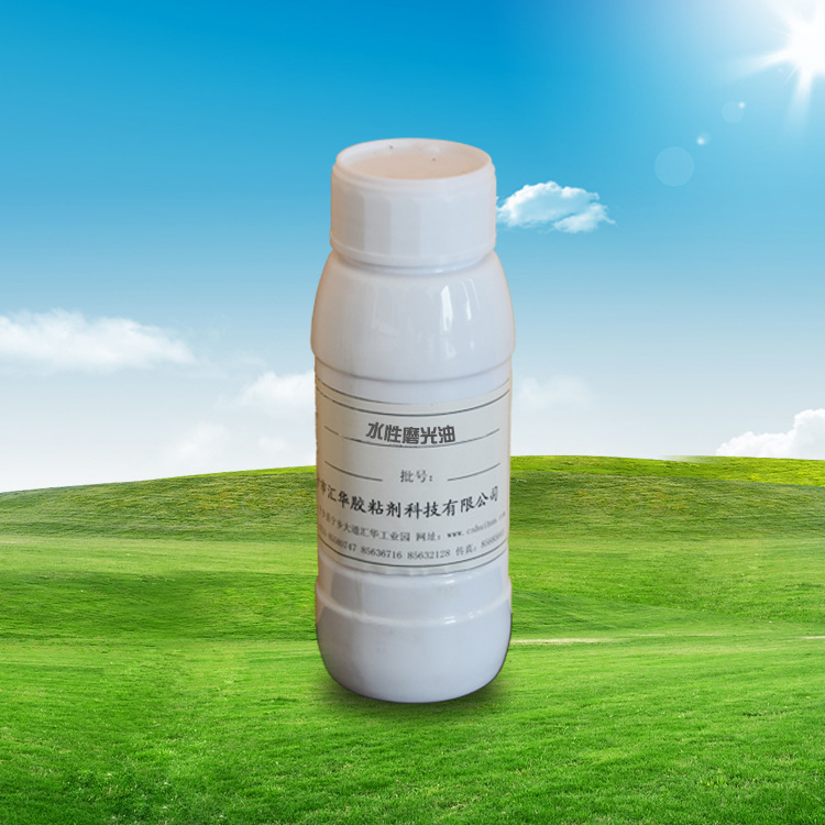 水性磨光油_厂家直销 水性磨光油hh-929a 压光油 印刷辅料 印刷包装纸