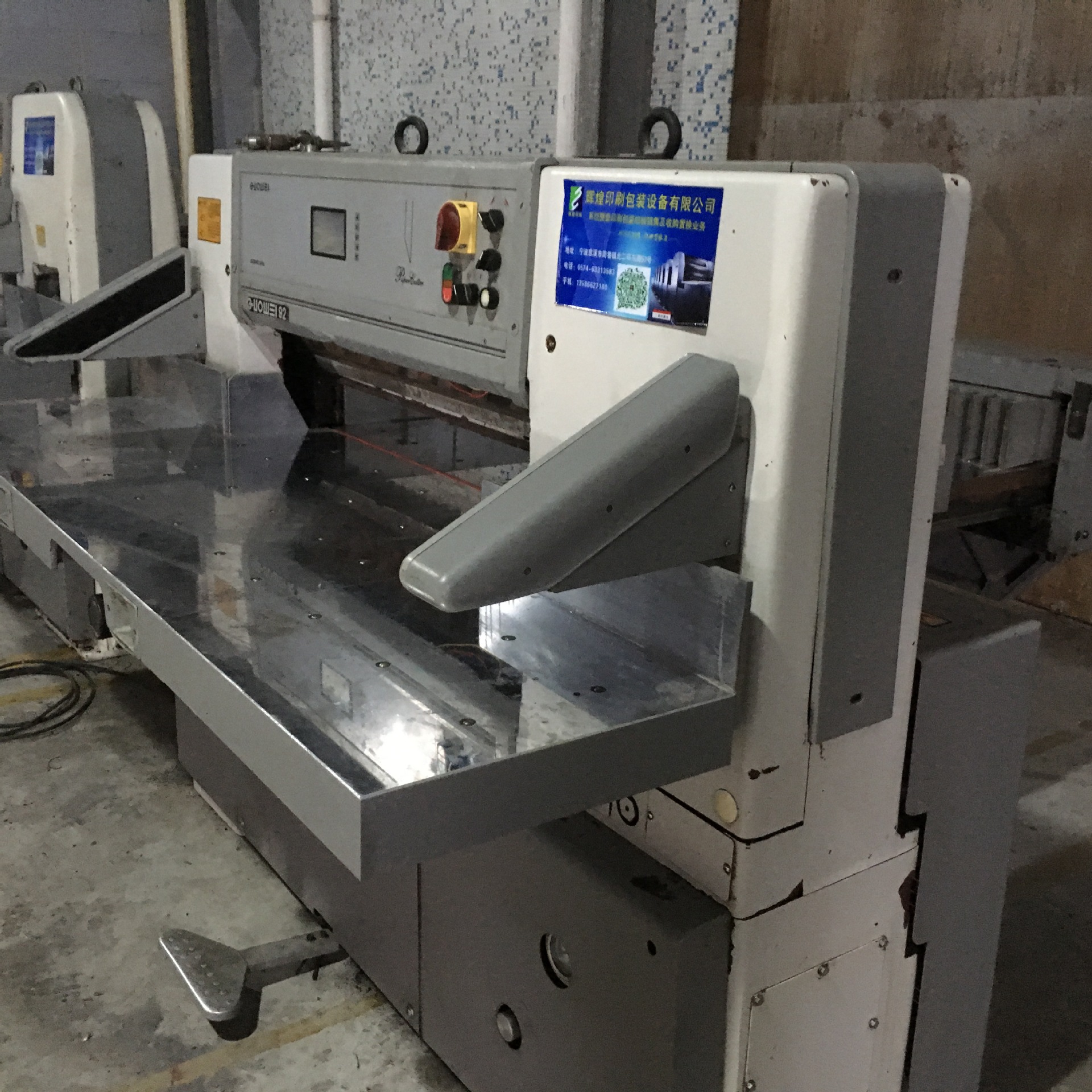 920对开数显切纸机对开切纸机二手数显切纸机