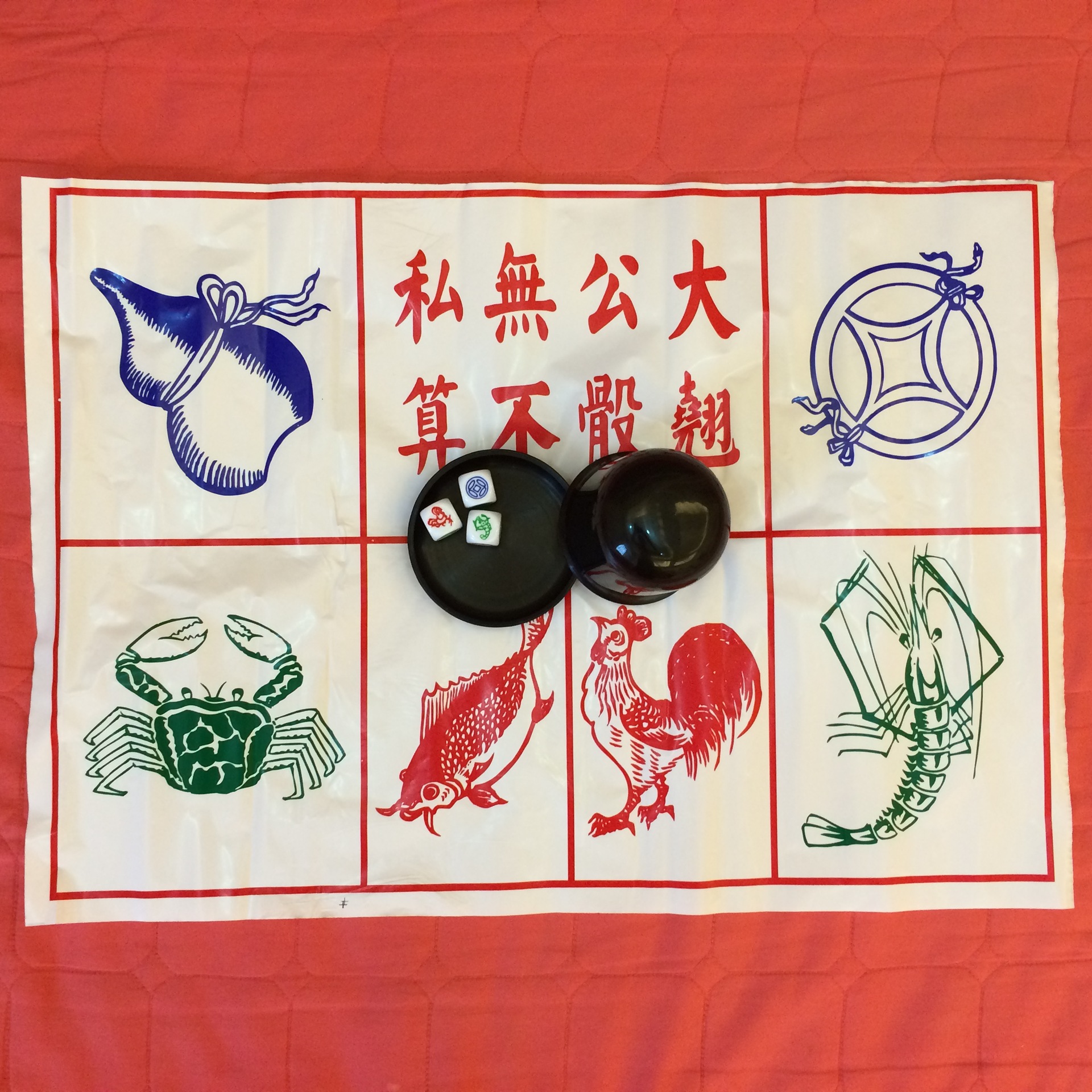 金钱葫芦鸡鱼蟹骰宝图纸/39*54cm和54*76cm两种规格/地面游戏图纸