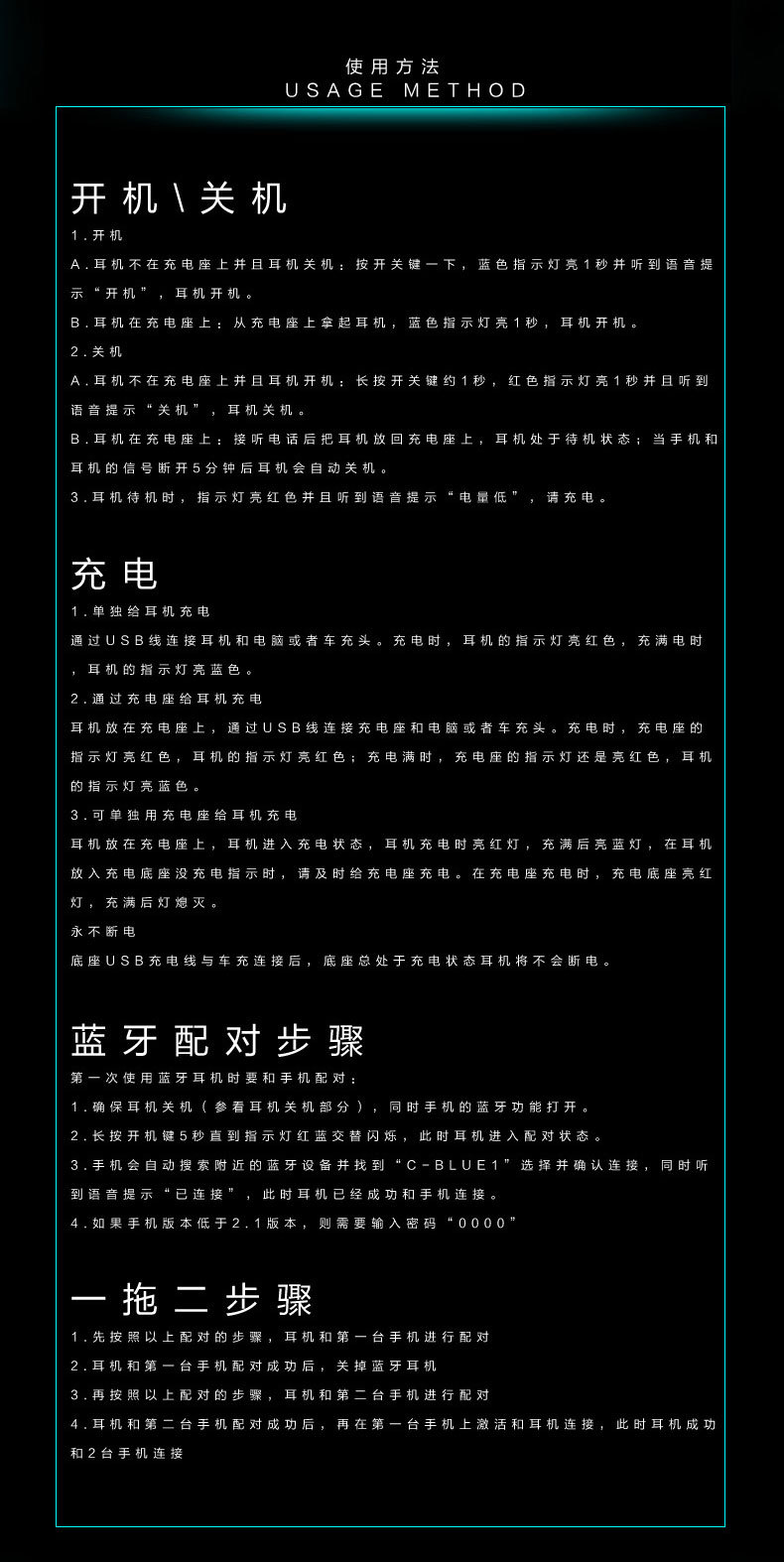 dacom c-blue1商务车载蓝牙耳机4.0挂耳式立体声通用无线耳麦耳塞