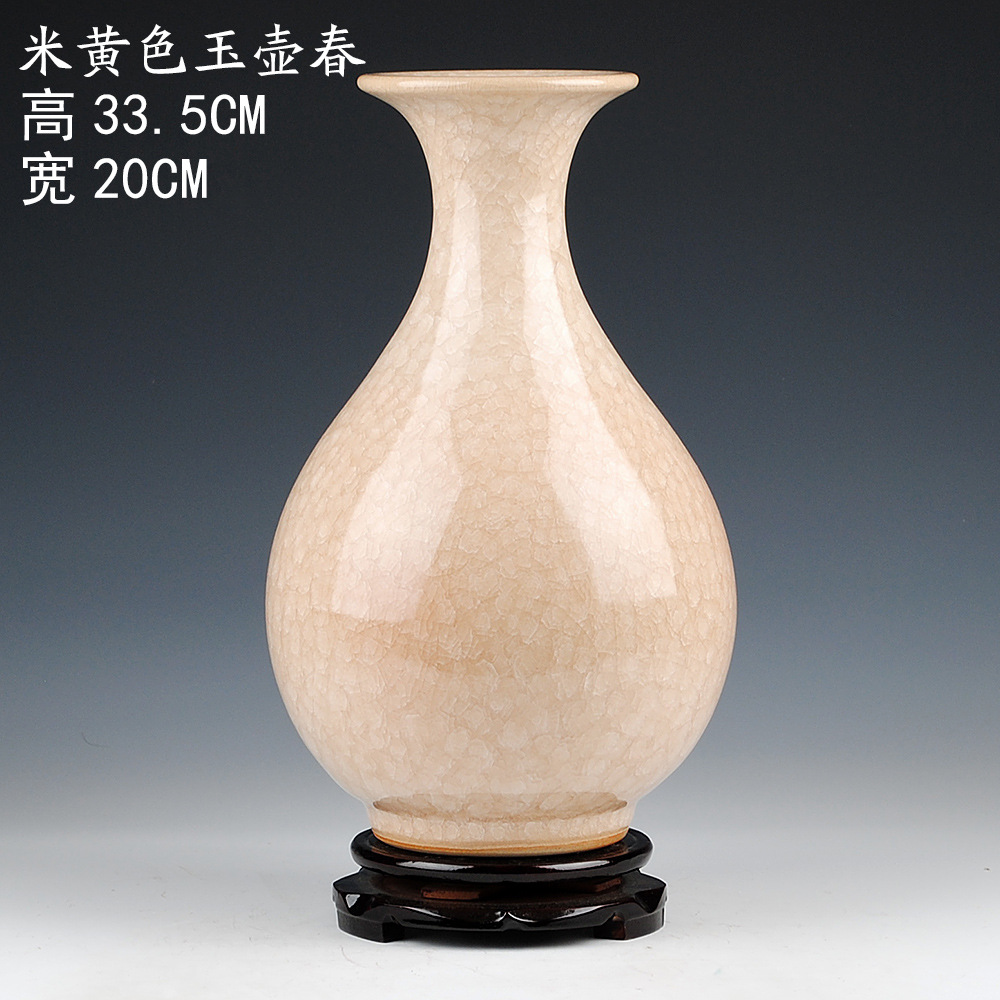 景德镇陶瓷器高档仿古官窑冰片裂纹釉花瓶家居装饰摆件工艺品礼品