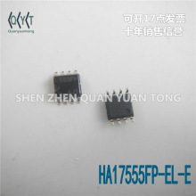 全新HA17555FP-EL-E HAP-EL HAP HA5电子元器件集成电路(IC)