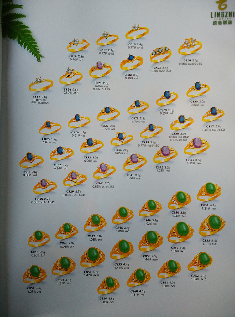 凌志恒得利石膏戒指石膏模具手镯石膏耳钉耳环项链吊坠首饰模具