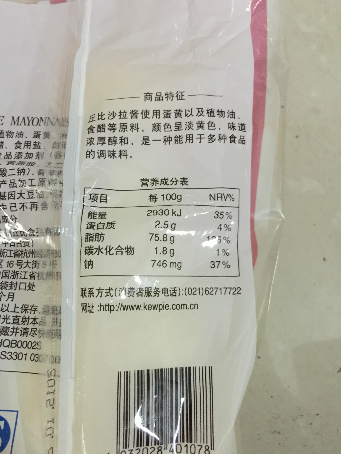 丘比原味沙拉酱 蛋黄酱 蔬菜 水果 面包专用1kg*9袋沙拉酱批发