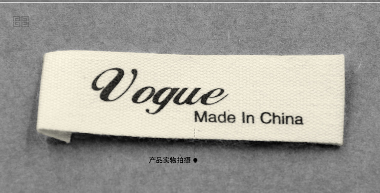 纯棉领标订做 高档服装领唛定做 家纺印唛订制 折边衣服领标印刷