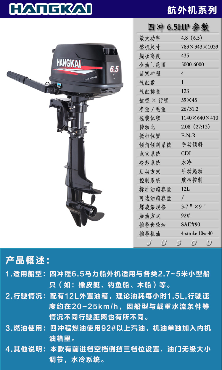 索航导航官网_索航安装_索航导航仪