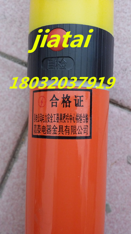 验电器一体式6_副本