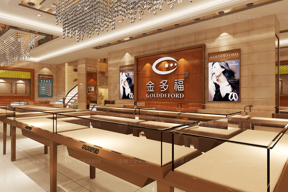 新千里装饰集团珠宝店装修形象设计金多福珠宝1