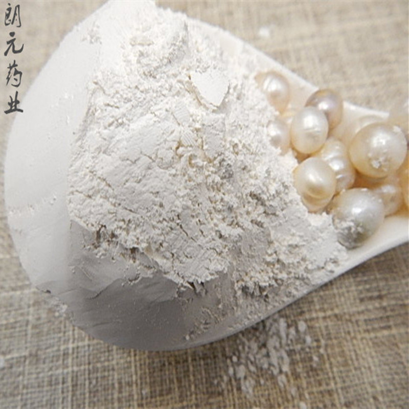 批发中药材 珍珠 超细珍珠粉 面膜粉中药粉 优质珍珠粉一件代发