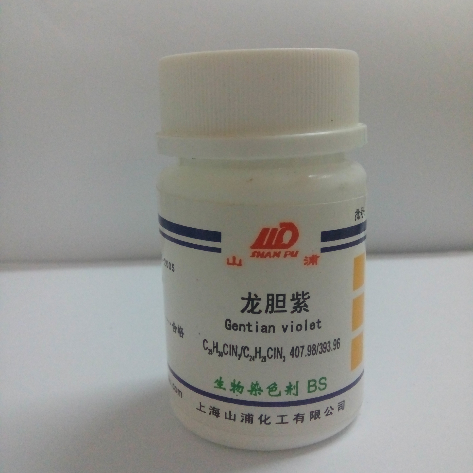 龙胆紫/甲基紫/结晶紫/生物染色剂/ bs25g