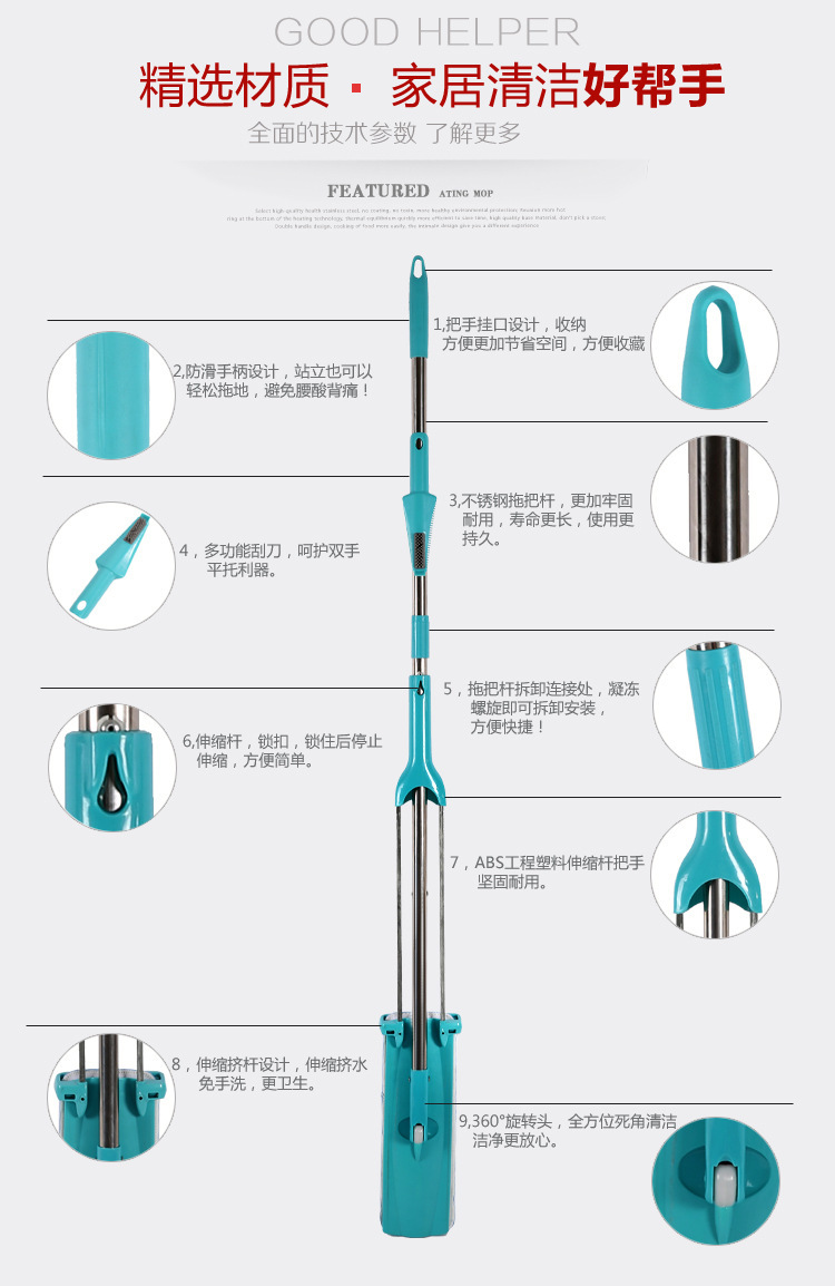 2016江湖地摊火爆新品 免手洗不锈钢360度旋转不沾手平板拖把